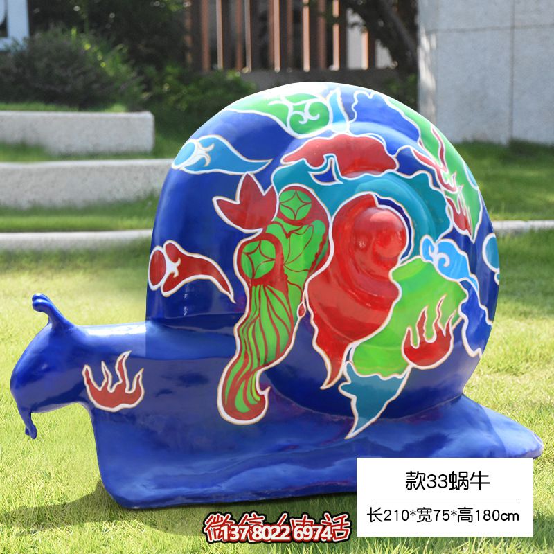 缩小的玻璃钢彩绘蜗牛雕塑，地上摆放草