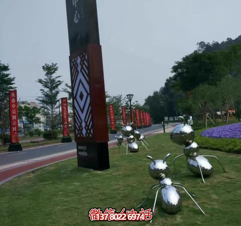 精致不锈钢蚂蚁雕塑，装点你的售楼部门口草坪