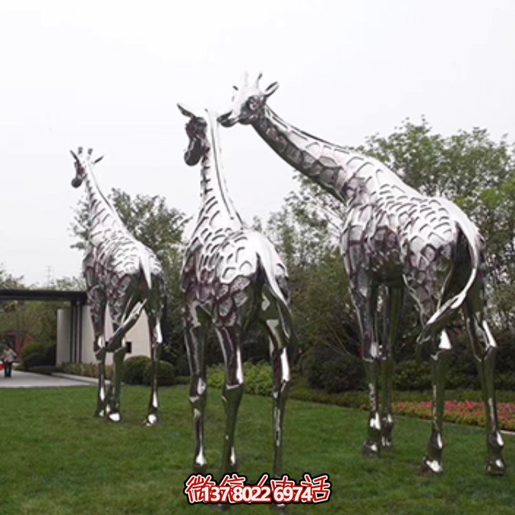不锈钢大型长颈鹿雕塑，为园林草地摆放