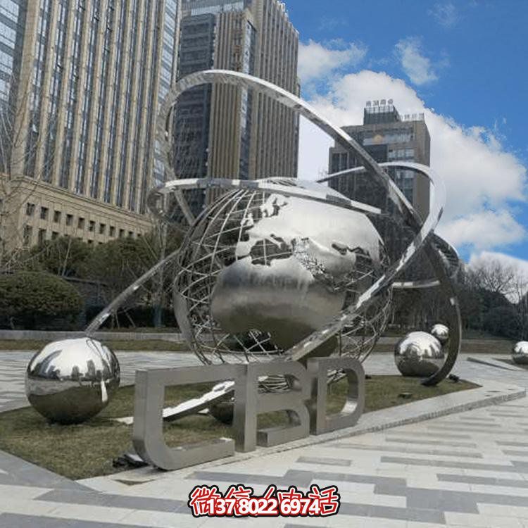 大型不锈钢镂空地球仪组合景观雕塑