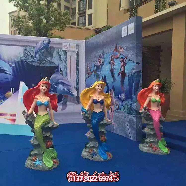精美的儿童乐园海洋馆，玻璃钢卡通小美人鱼雕塑