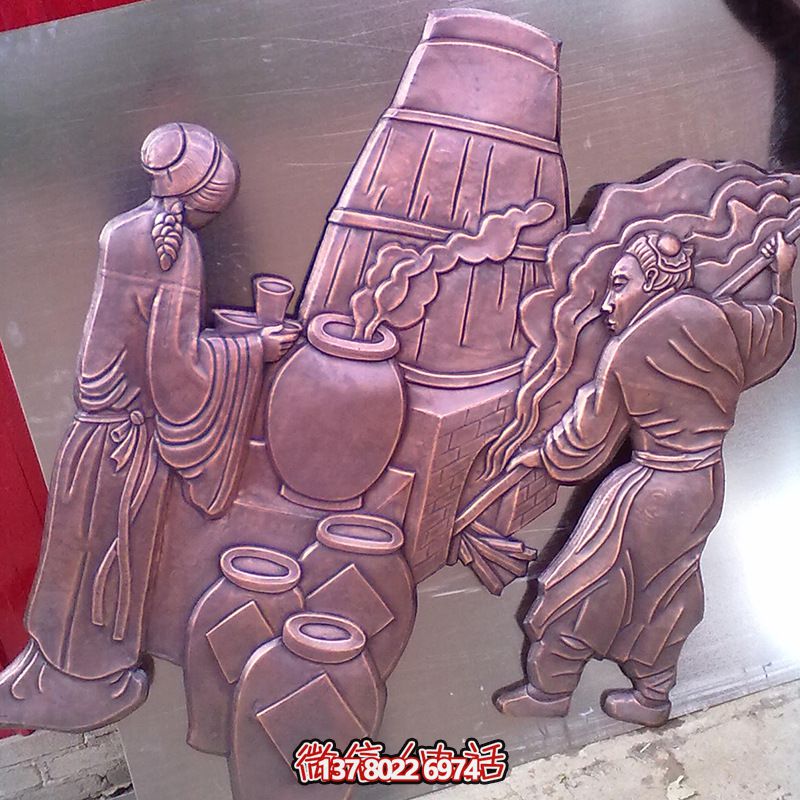 紫铜浮雕壁画，古人酿酒装饰广场