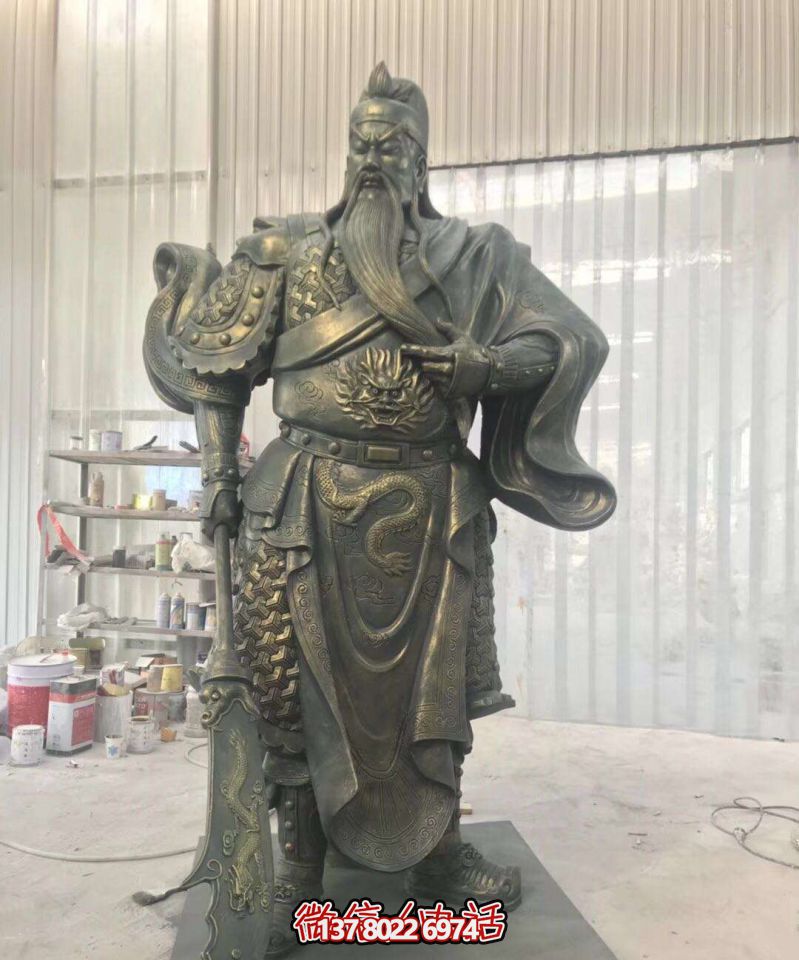 铜铸关公站立雕塑