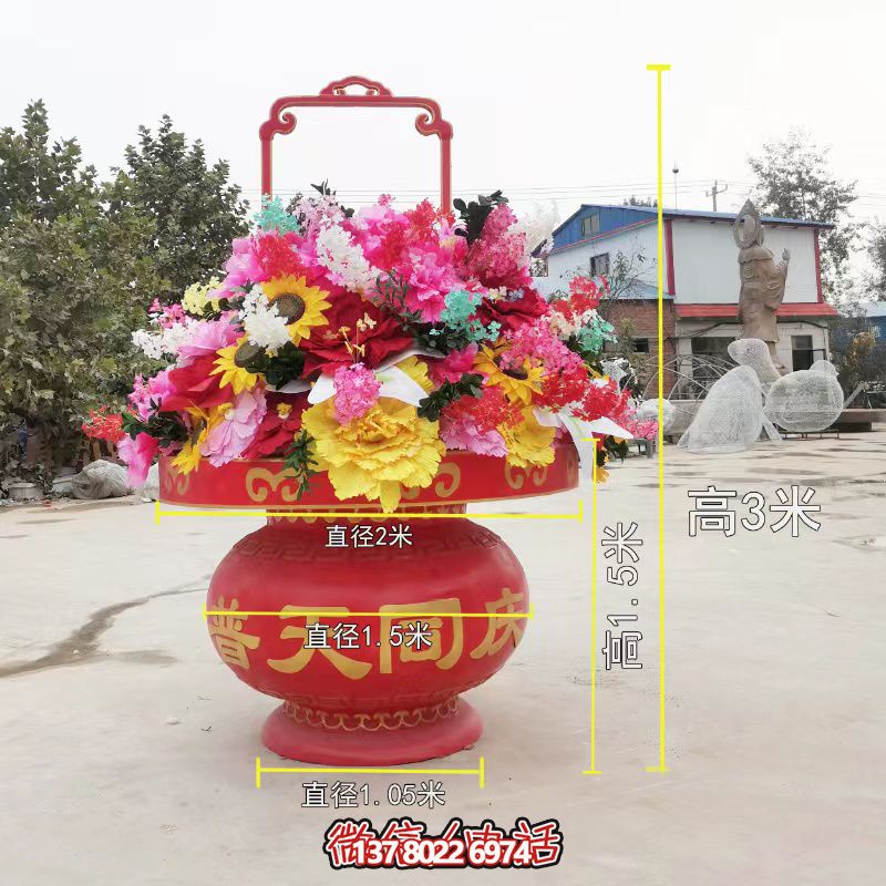 玻璃钢彩绘普天同庆万众一心大花篮雕塑