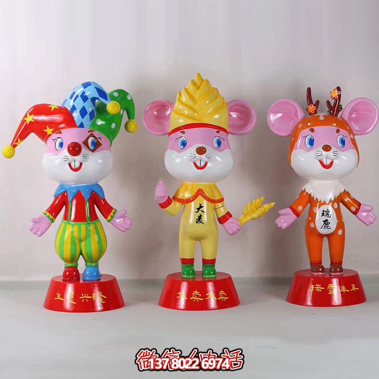 玻璃钢彩绘童趣创意老鼠雕塑