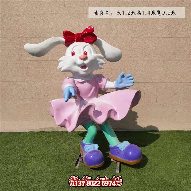 创意玻璃钢兔子雕塑摆件