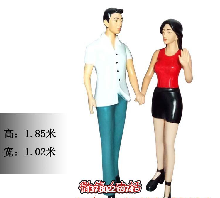 玻璃钢仿真情侣人物雕塑