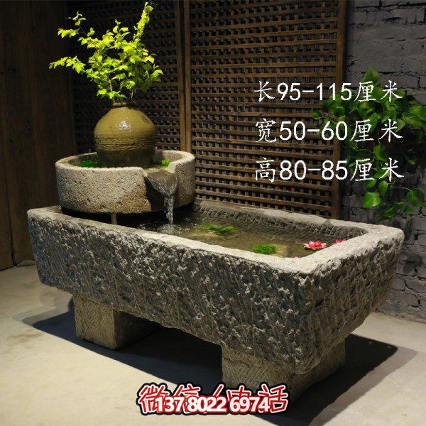仿古庭院石槽流水摆件，让您的家园充满自然之美