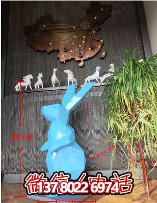 大号蓝色玻璃钢兔子雕塑
