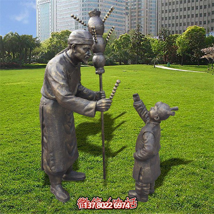 传统民俗糖葫芦人物摆件