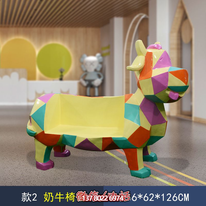儿童乐园玻璃钢卡通座椅奶牛雕塑