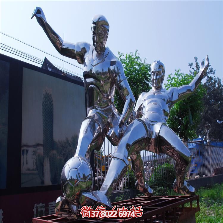 不锈钢镜面足球雕塑