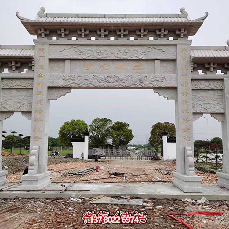 精美大理石牌坊，质感经典，艺术精雕无双