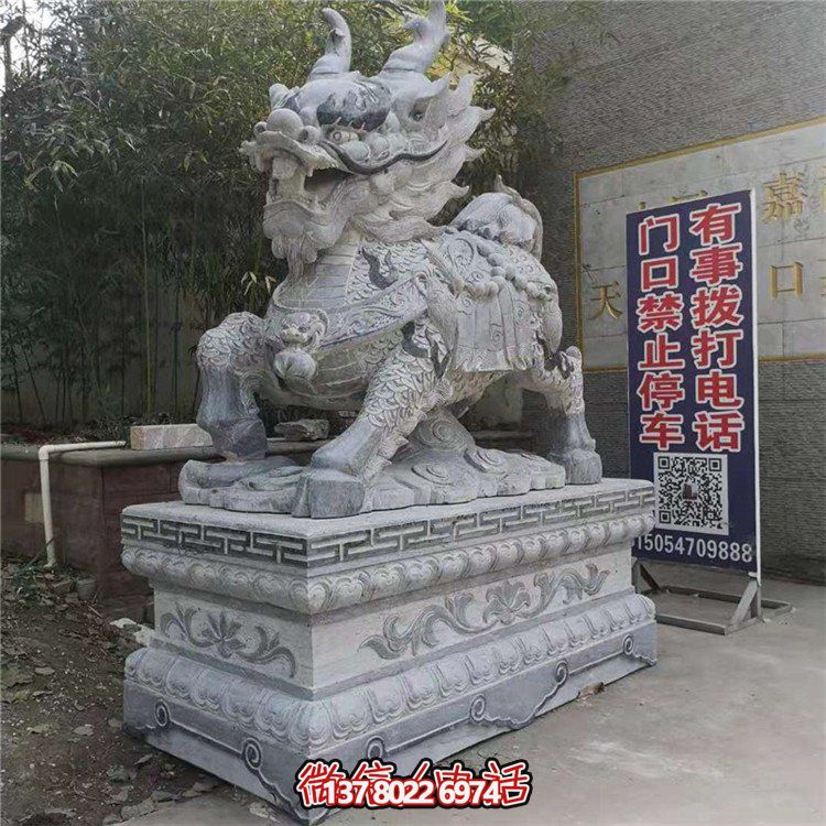精美欧式园林青石石雕麒麟雕塑