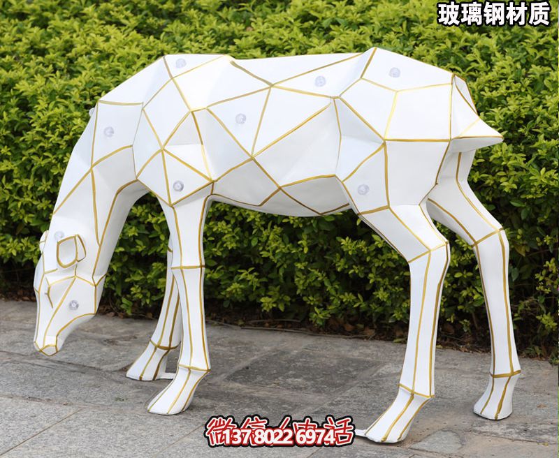 户外几何玻璃钢太阳能发电鹿雕塑