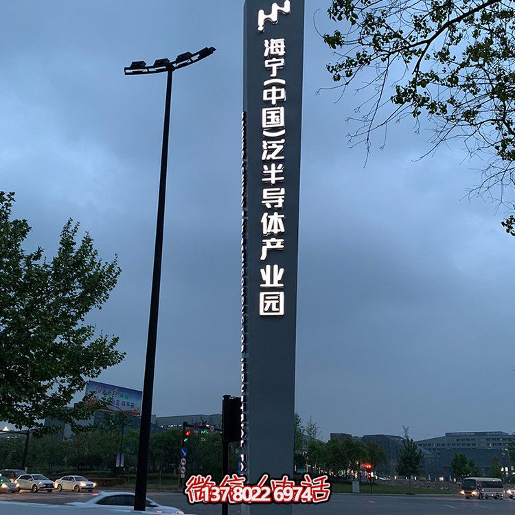 大型不锈钢景观标志标识雕塑