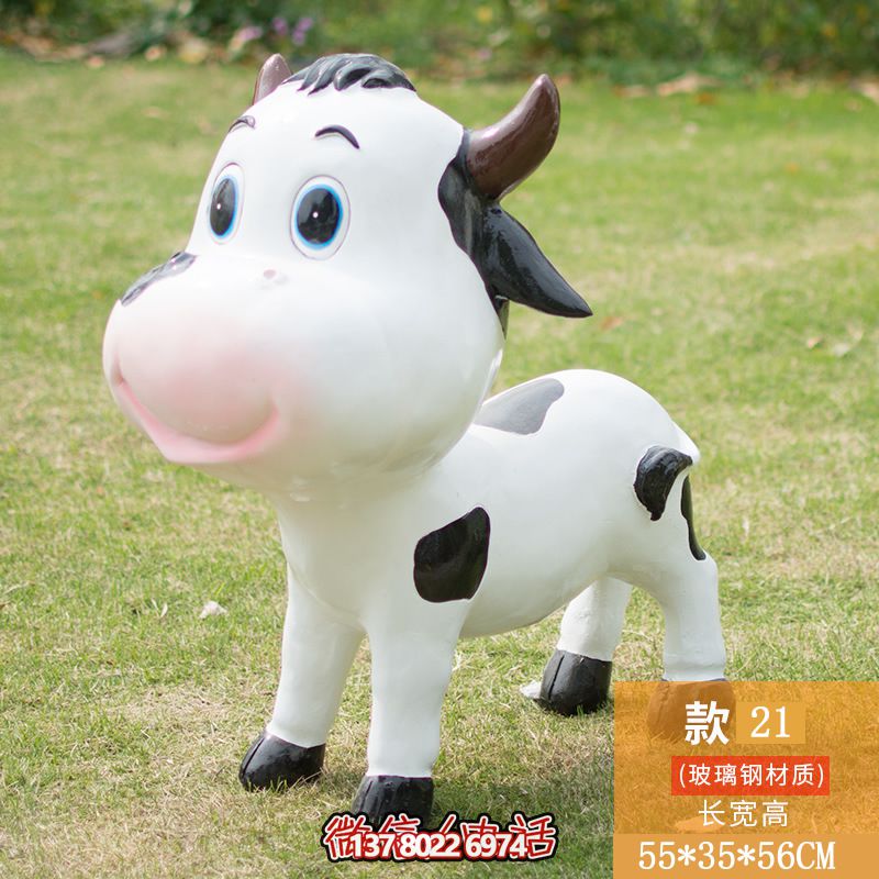 只呆萌牛雕塑玻璃钢草坪