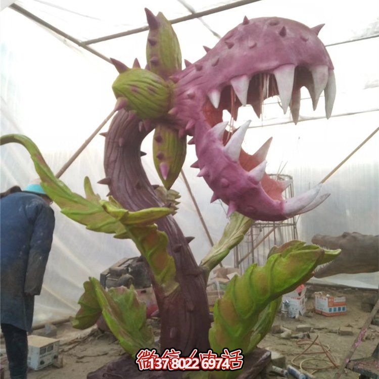 玻璃钢仿真植物食人花极具视觉冲击力的仿生植物