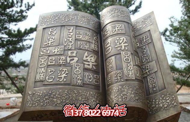 大型不锈钢浮雕雕塑