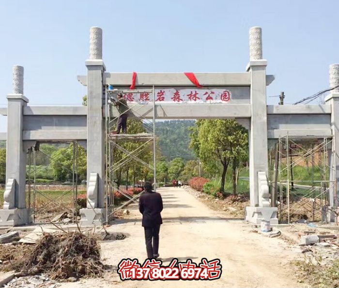 大理石三门牌坊