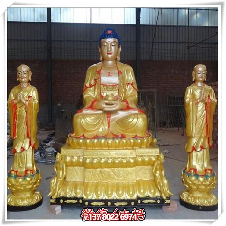 大型如来玻璃钢雕塑彩绘寺庙金漆