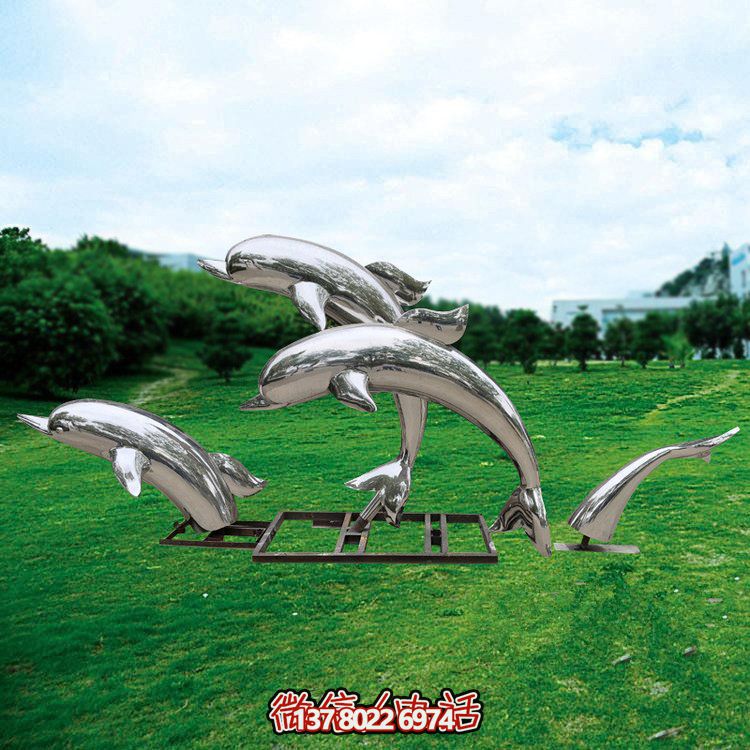 不锈钢海豚抽象雕塑