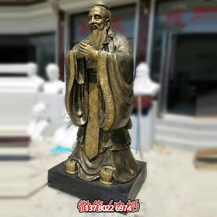 铜铸孔子雕塑，创意室内装饰品