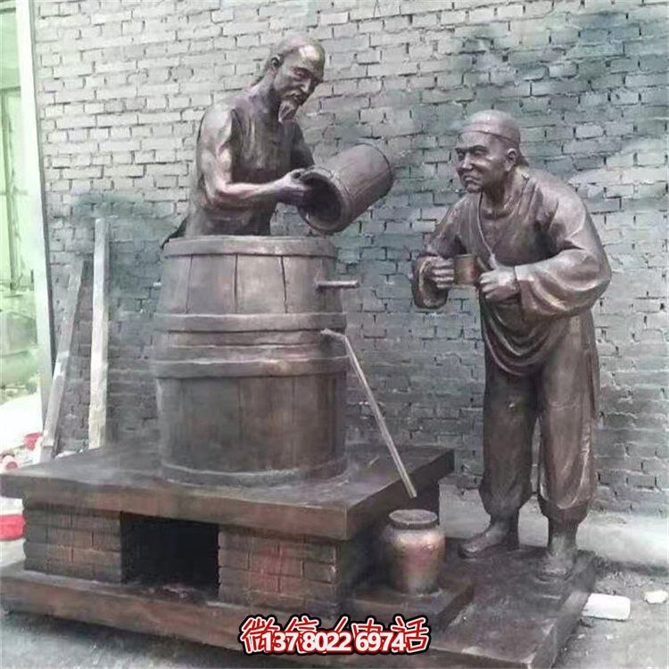 仿现代铜酿酒人物情景小品