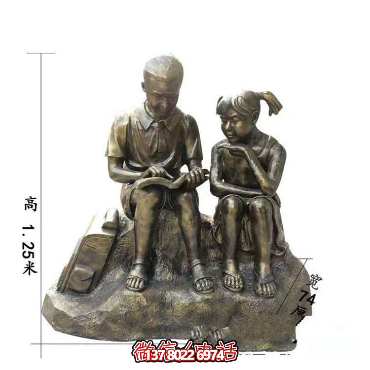 玻璃钢仿铜儿童雕塑，营造出校园看书的自然情景