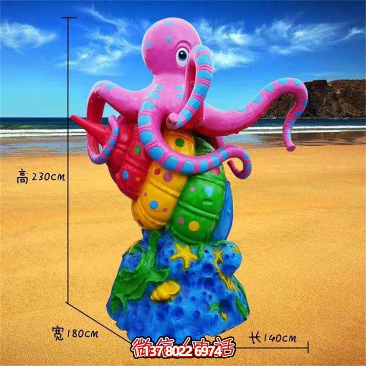 海洋动物彩绘玻璃钢摆件，游乐园装饰创意礼品