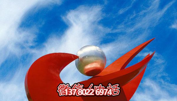 红色不锈钢城市鸽子雕塑