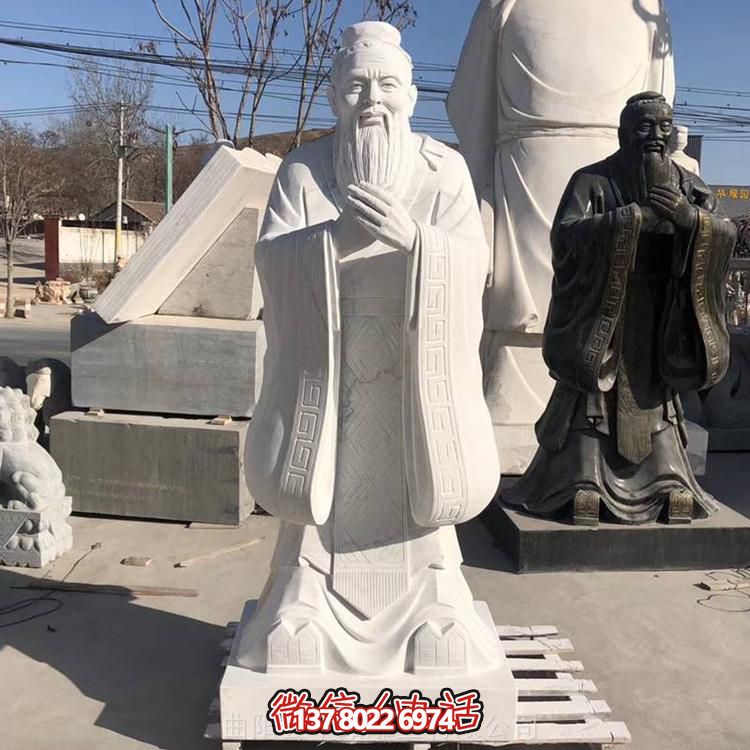 大理石石雕孔子雕塑，为户外园林景观增添精彩