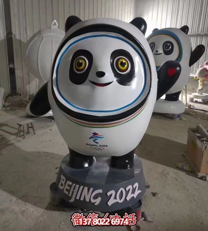 玻璃钢制奥运吉祥物