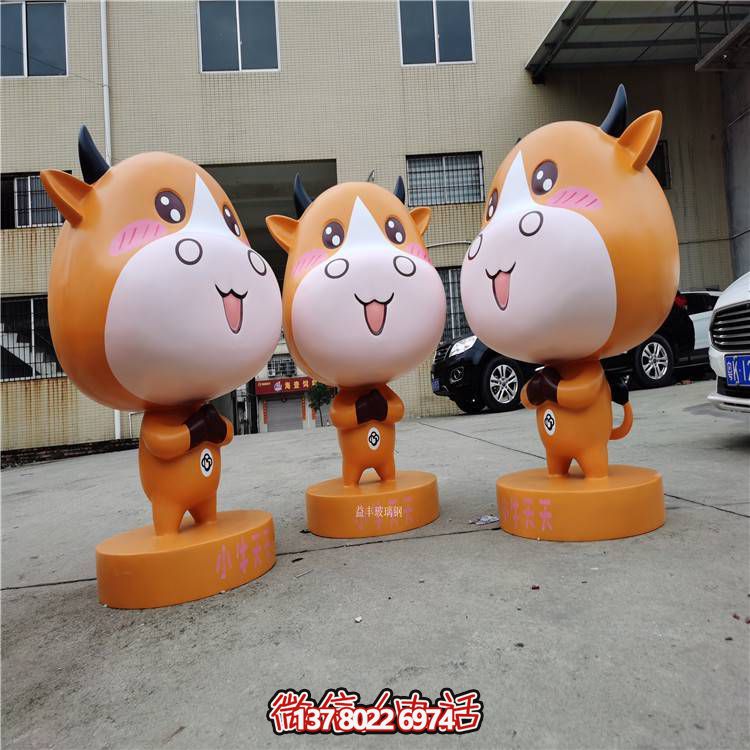 可爱动物玻璃钢雕塑