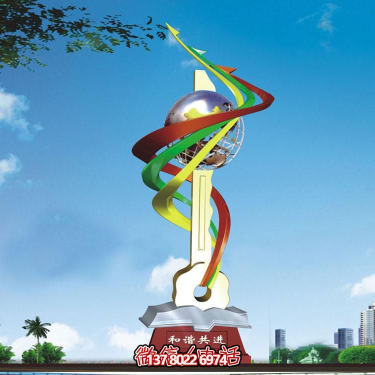 抽象主题不锈钢雕塑钥匙链，和谐共进，创意标识