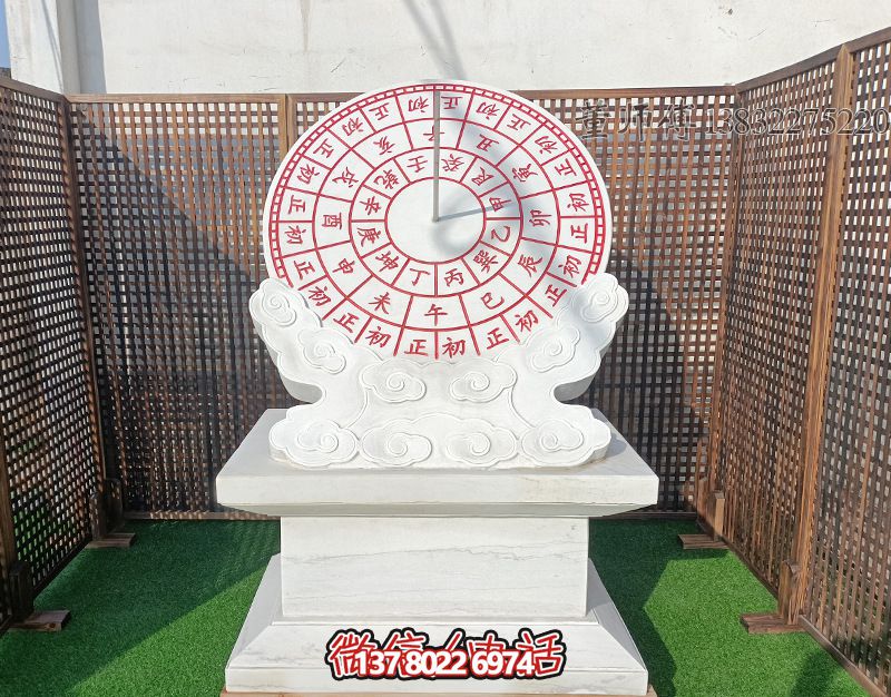 汉白玉石雕日晷雕塑，打造完美公园