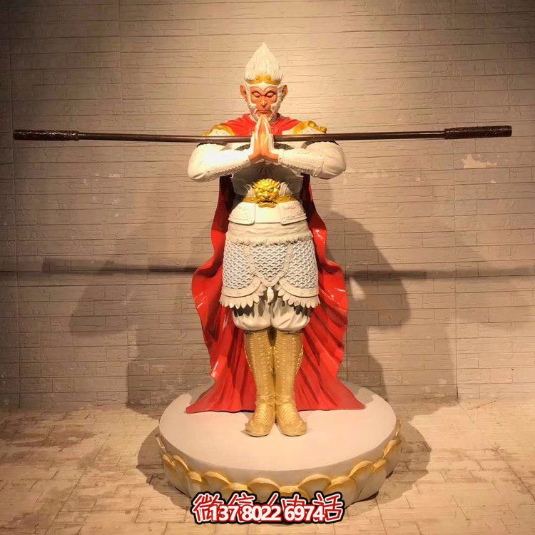 玻璃钢雕塑齐天大圣孙悟空