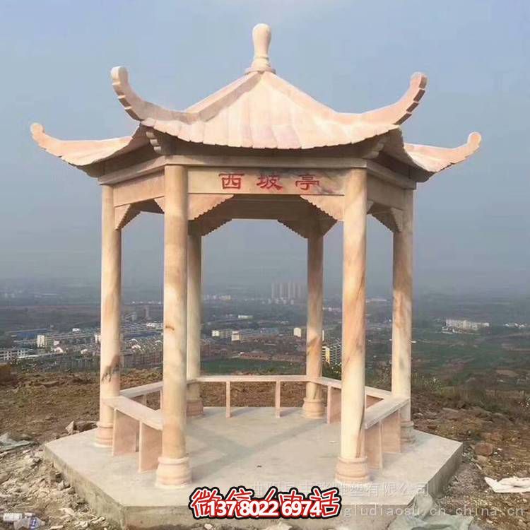 大型中式仿古石雕凉亭雕塑