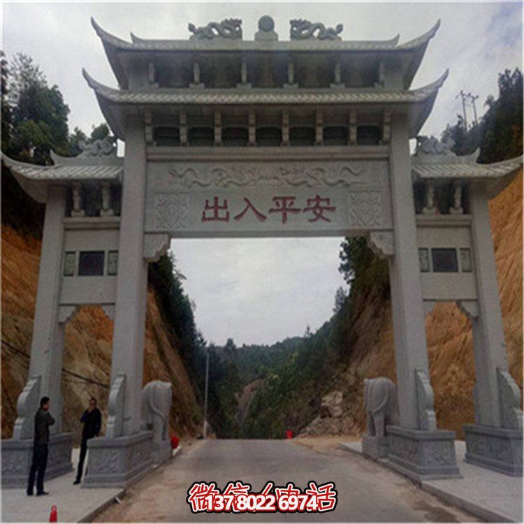 精致大理石浮雕牌坊，点缀村口恢弘气派