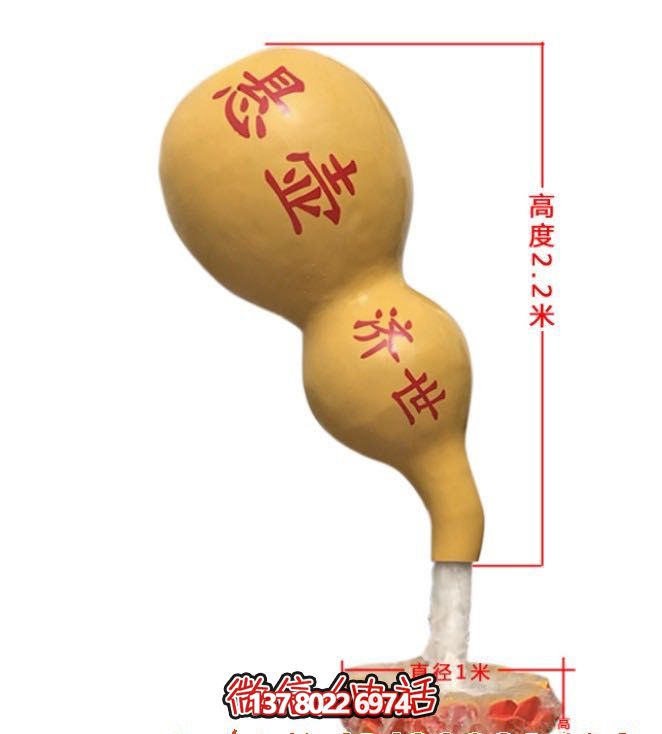 杰出的玻璃钢悬壶济世喷泉葫芦雕塑