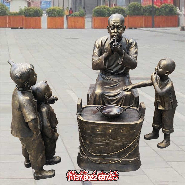 仿铜吹糖人雕塑玻璃钢户外园林装饰