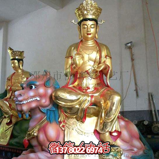 泰山玻璃钢眼光娘娘耳光树脂玻璃，一款特殊的多重材质手机壳