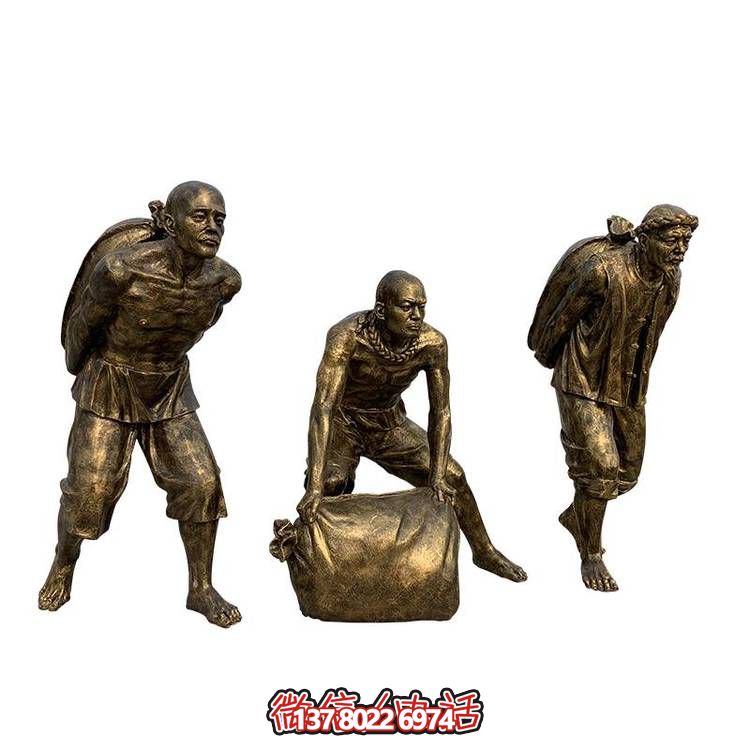 铜雕搬运工民俗文化人物雕塑