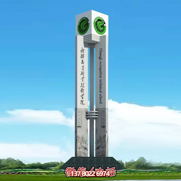 不锈钢雕塑标示牌——传递精神堡垒