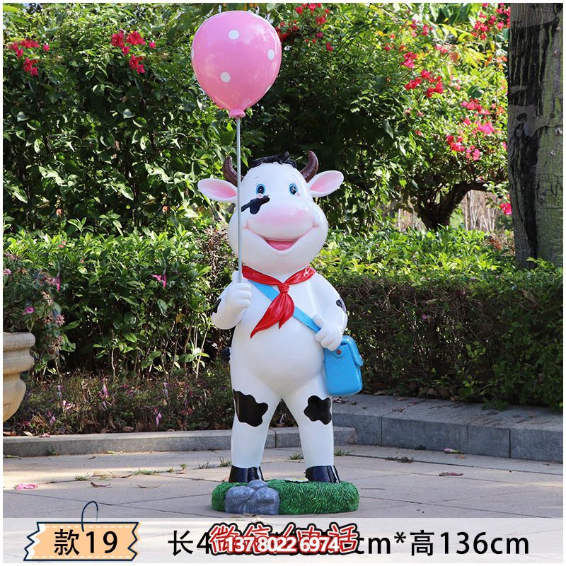 趣味游乐场游乐玻璃钢牛雕塑