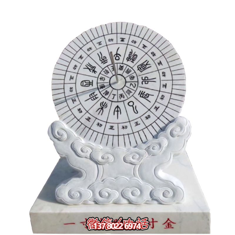 古代石雕计时器汉白玉日晷雕塑