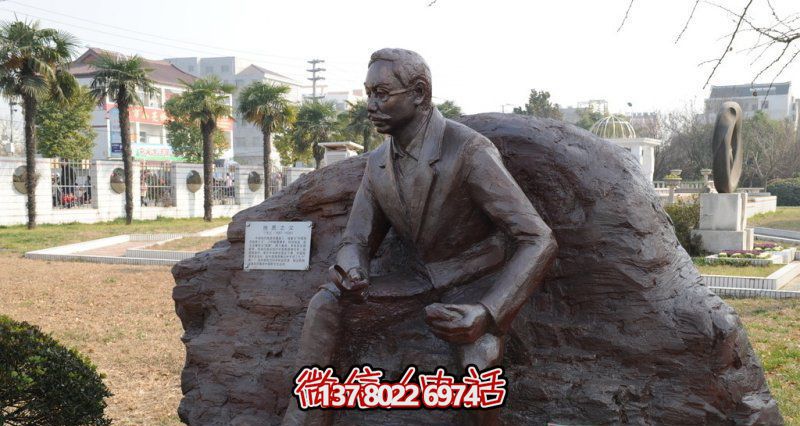荣耀近代名人——李四光着装铜雕塑