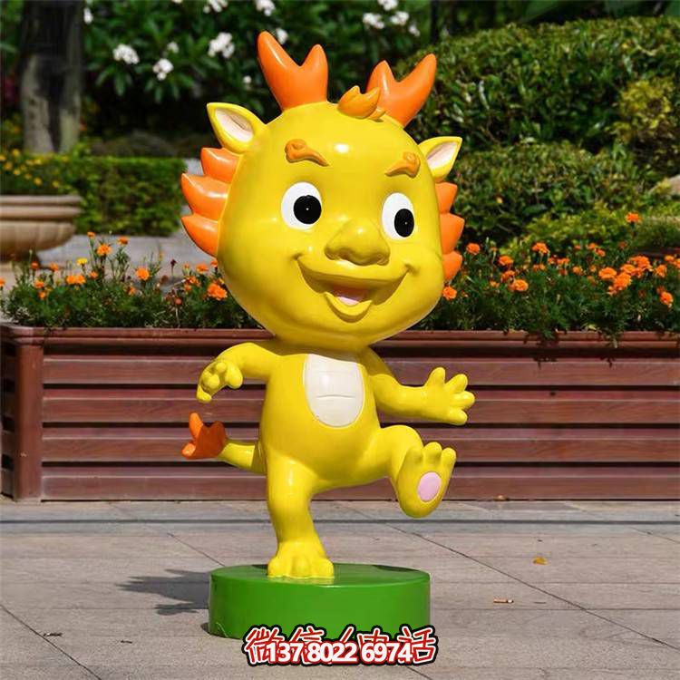 可爱小龙人玻璃钢雕塑，为户外广场带来活力