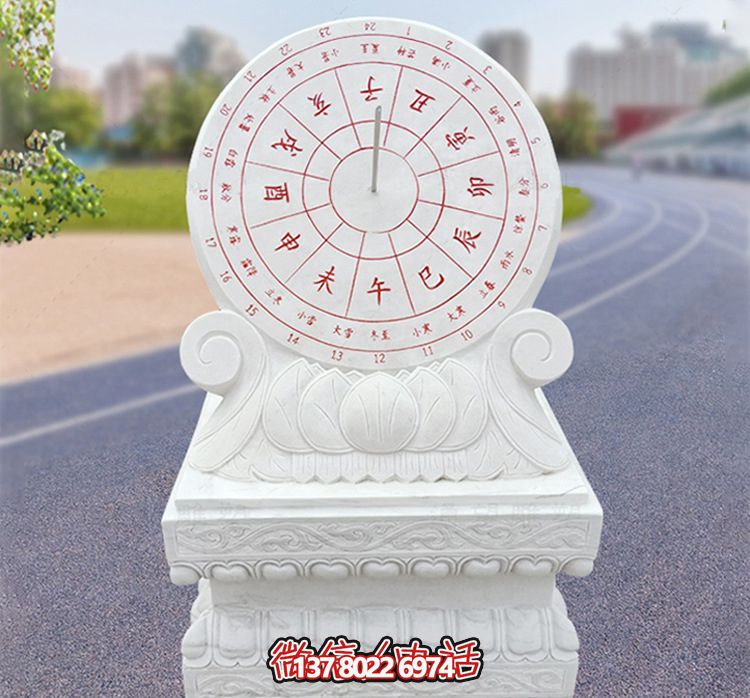 武汉创意汉白玉石雕日晷雕塑