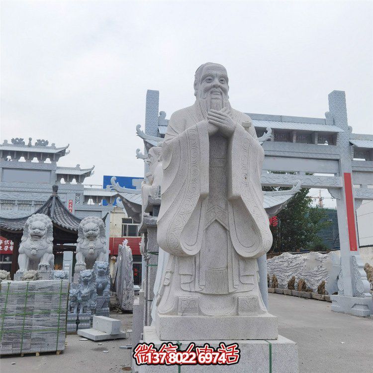 精美大理石石雕校园名人孔子雕塑